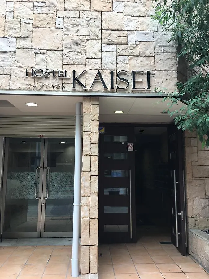 Kaisei Taniyon Appartement Osaka